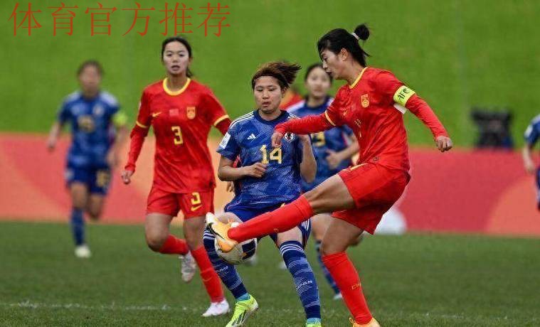 女足国青一球小负朝鲜 下场力拼澳大利亚 女足国青一球小负朝鲜 下场力拼澳大利亚