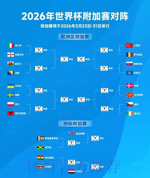 2026世界杯下注平台全站 2026世界杯下注平台全站